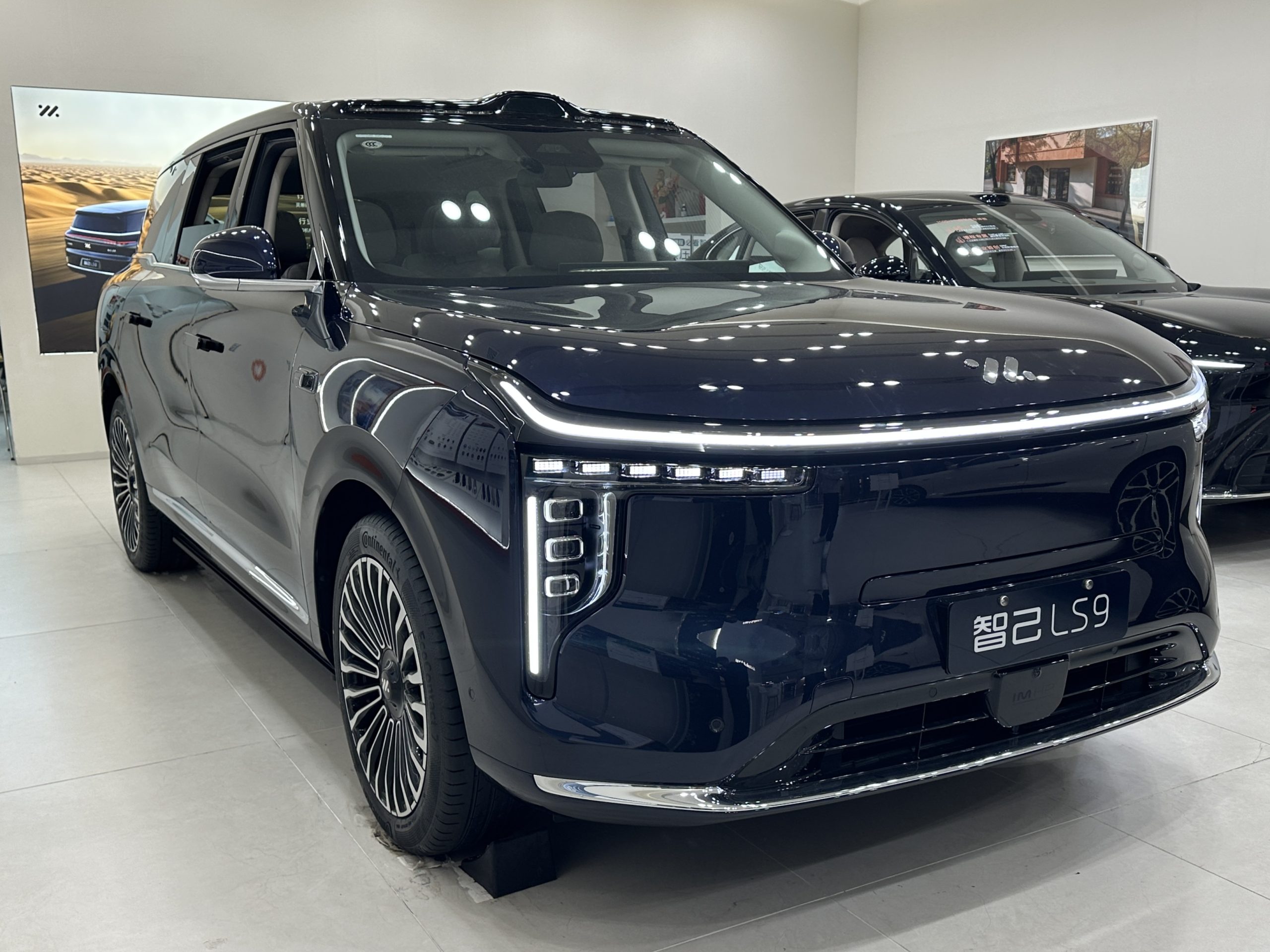 میدان رقابت