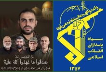 سپاه: شهادت ابوعبیده نشانه کارآمدی مقاومت و شکست صهیونیست‌هاست