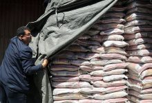 شهرری شناسایی