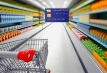 اعتبار کالابرگ برای دهک‌های ۱ تا ۳ شارژ