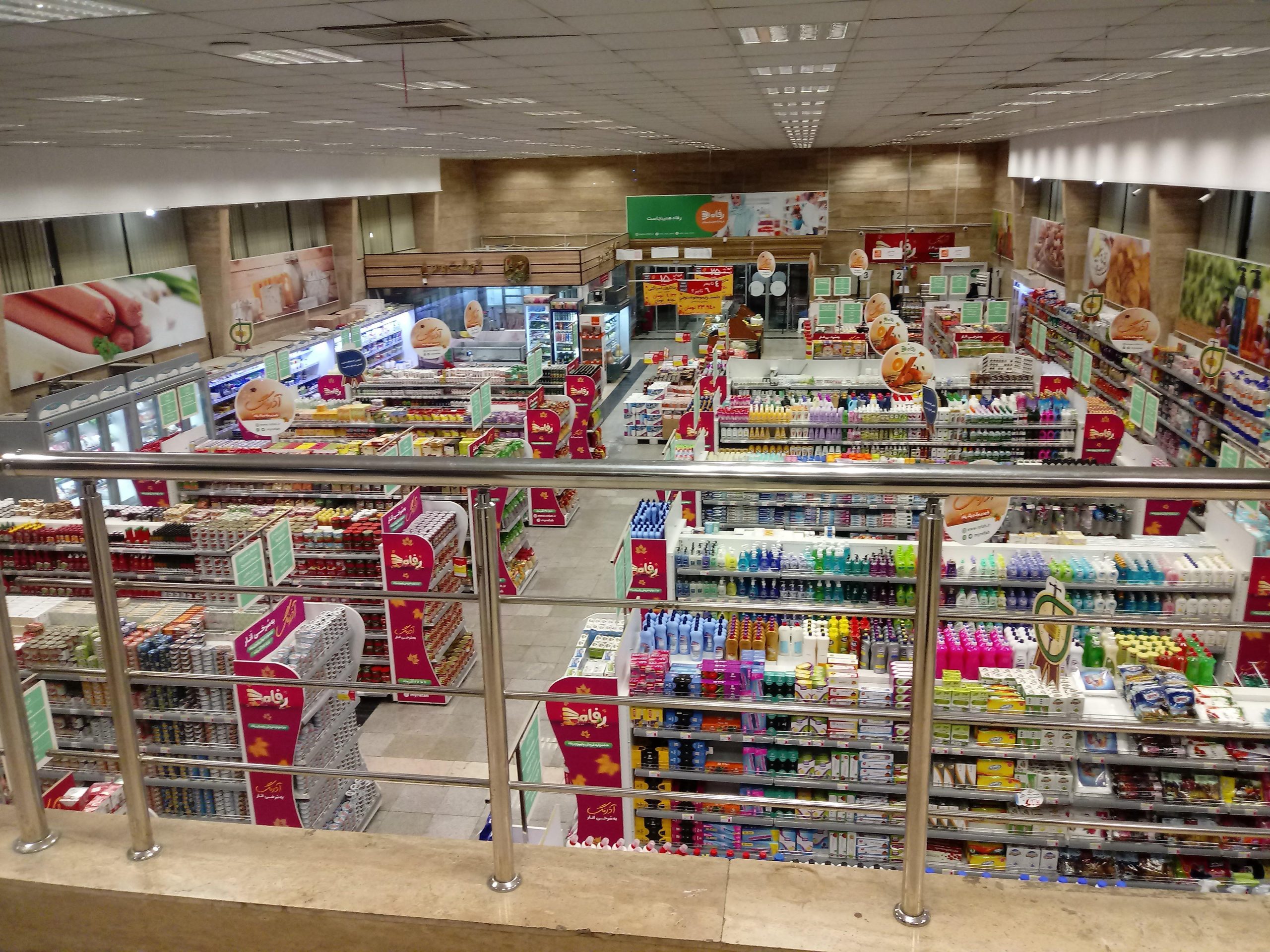 اقلام خوراکی