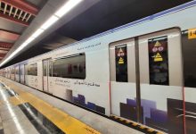 چه زمانی افتتاح