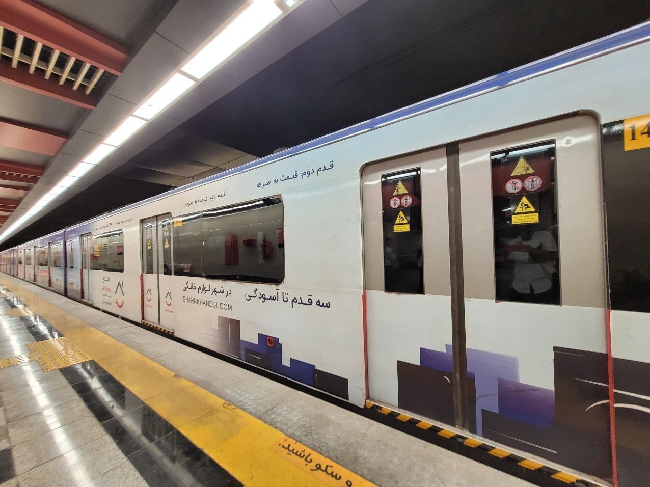 چه زمانی افتتاح