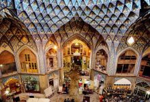 بیانیه بازار اصفهان: جریانات معاند جایی در میان ما ندارند