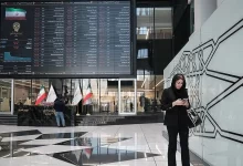 بازار سرمایه