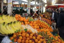 ساعات کاری میادین