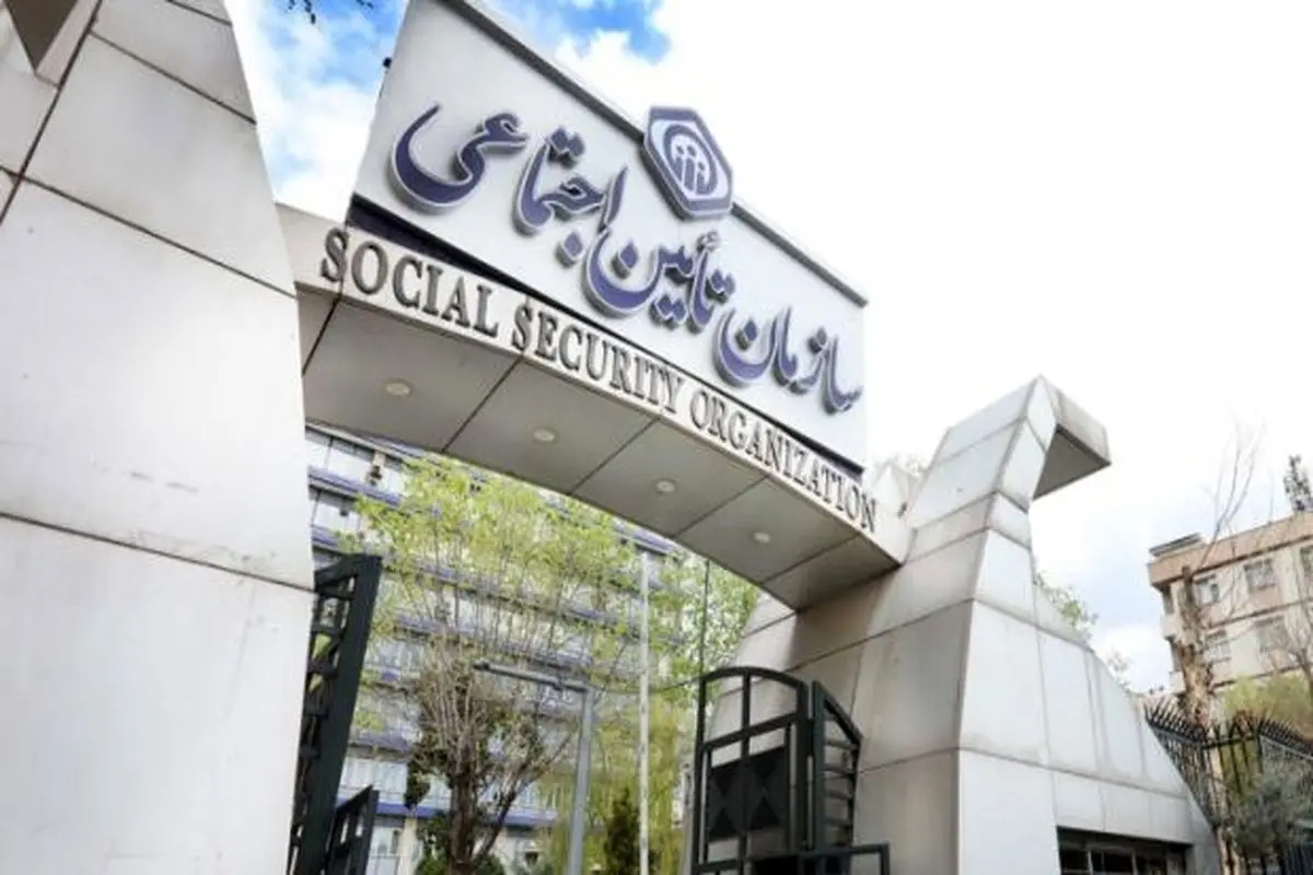 حقوق بازنشستگان