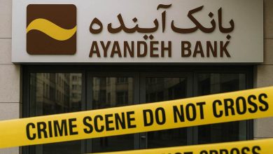 فرآیند قیمت‌گذاری دارایی‌های بانک آینده آغاز شد