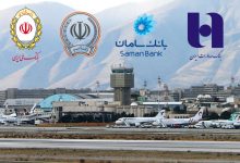 شعب بانکی فرودگاه مهر آباد شامل بانک صادرات، بانک سامان، بانک سپه و بانک ملی