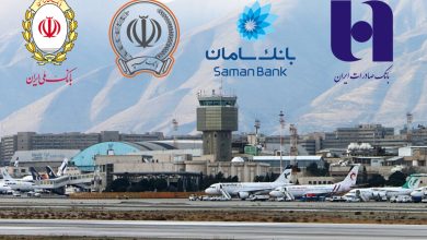شعب بانکی فرودگاه مهر آباد شامل بانک صادرات، بانک سامان، بانک سپه و بانک ملی