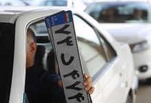 همه بخش‌ها