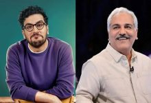 برنامه «پامپ»