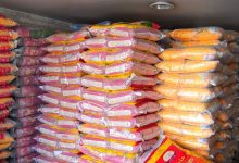 نرخ تالار دوم