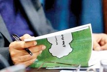 کجا خرج می‌شود