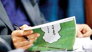 کجا خرج می‌شود