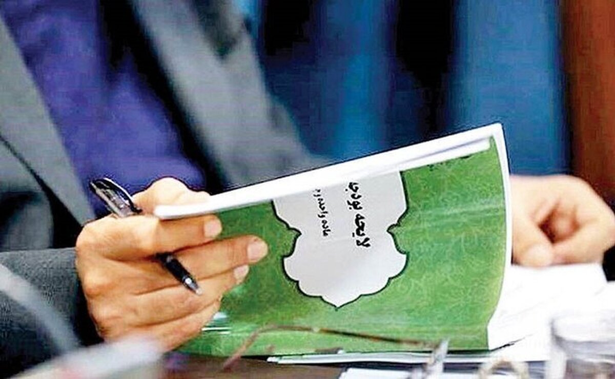 کجا خرج میشود