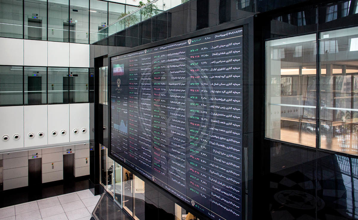 شوک بانک مرکزی