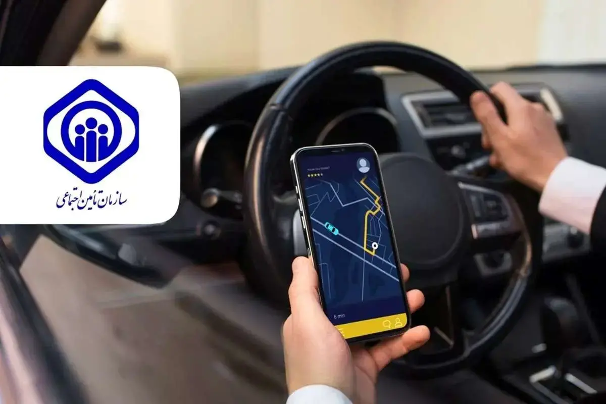 ۱۰. موج جدید امید؛ بیمه رانندگان تاکسی اینترنتی وارد مرحله سرنوشت‌ساز شد