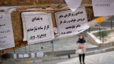 بحران معنای کار