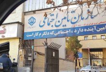 بیمه‌شدگان تأمین اجتماعی؛ ستون اصلی امنیت اجتماعی کشور