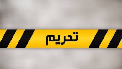 با ادعای نقض حقوق بشر: کانادا بار دیگر تحریم‌های خود را علیه ایران تشدید کرد