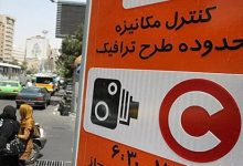 ناهماهنگی مدیریت شهری