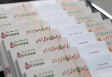 تسهیلات