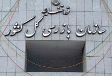 تشکیل کارگروه احیای نان کامل برای ارتقای کیفیت و سلامت نان