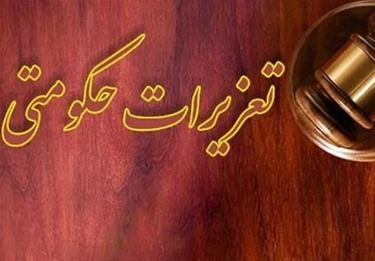 هشدار رئیس تعزیرات حکومتی درباره سوءاستفاده از سهنرخی شدن قیمت بنزین