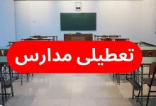 شبکه انرژی