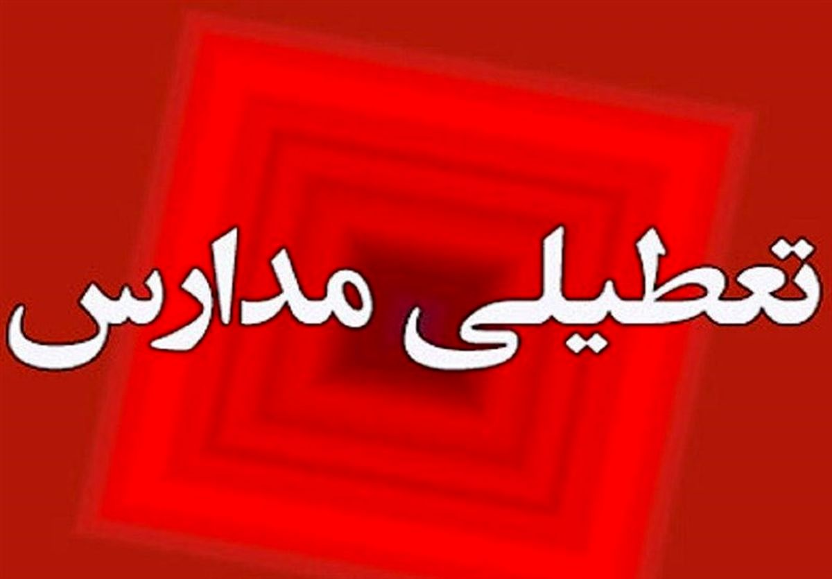 آموزش حضوری