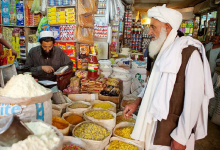 تورم افغانستان