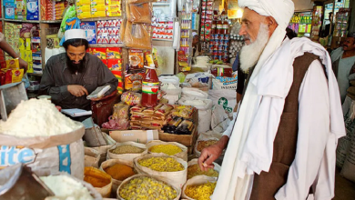 تورم افغانستان