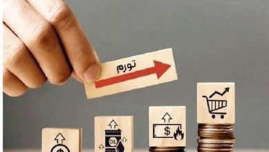 تورم کالاها و خدمات: فشار خوراکی‌ها بر هزینه خانوارها افزایش یافت