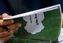 تکیه سنگین بودجه ۱۴۰۵ بر بدهی؛ نرخ بهره اوراق بالای ۴۰ درصد در کمین است