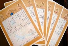 ثبت اسناد وارد فاز دیجیتالی شد؛ دفترچه‌ها از رده خارج شدند