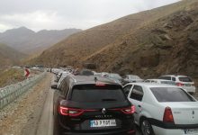 مرزن‌آباد به تهران