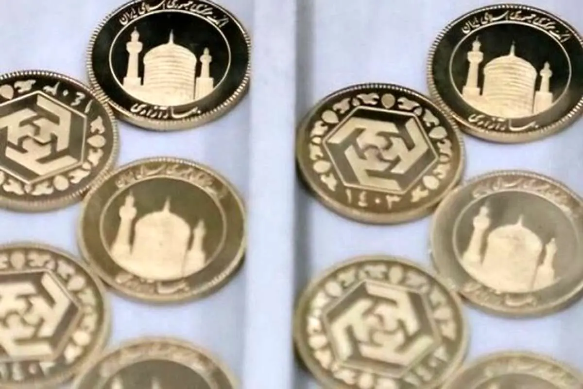 قیمت را پیشنهاد