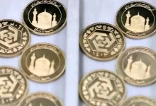 نود و یکمین حراج