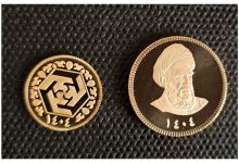 سود شرکت در حراج سکه چقدر است؟ بررسی بازدهی حراج‌های اخیر