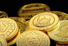 سکه بانک مرکزی