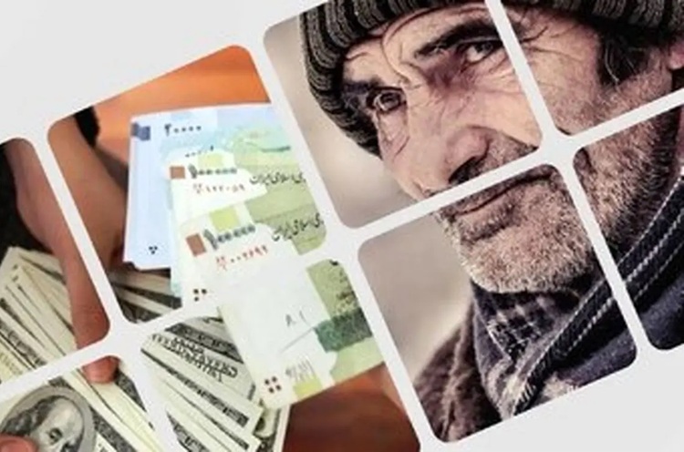 حقوق بازنشستگان