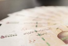 مالیات حقوق