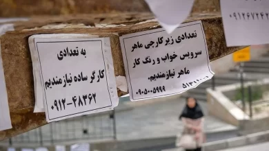 هشدار کارگران