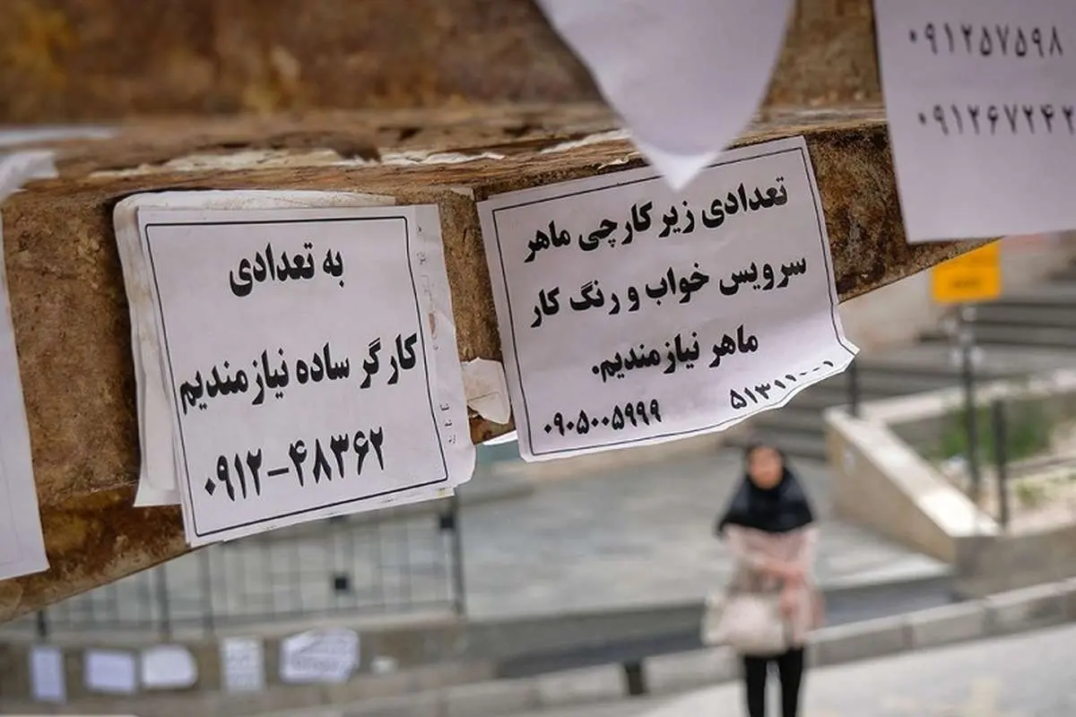 هشدار کارگران