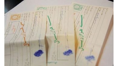 حضوری یا آنلاین