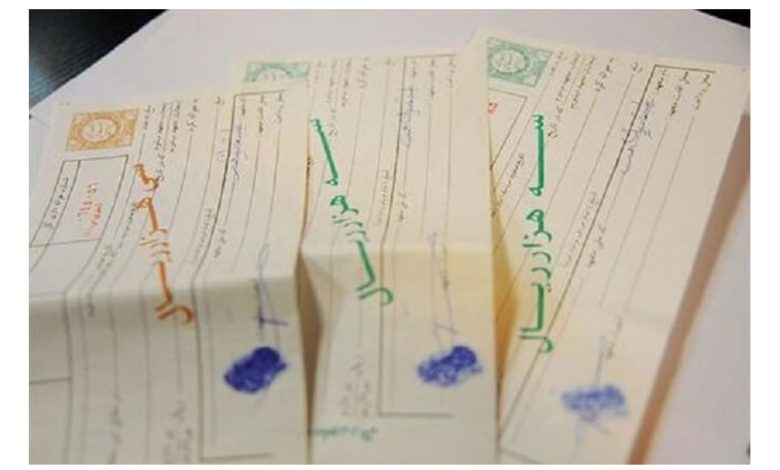 حضوری یا آنلاین