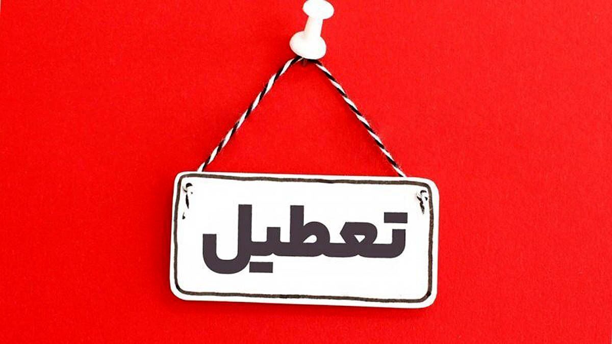 مدارس خلخال به شاد