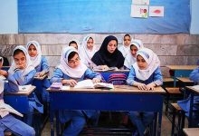 دانشگاه فرهنگیان