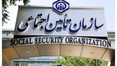 درمان تکمیلی بازنشستگان